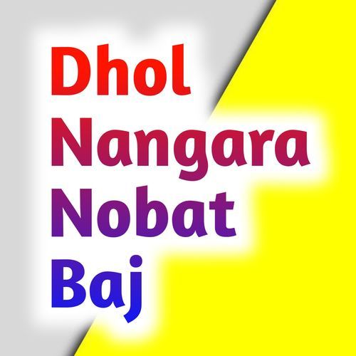 Dhol Nangara Nobat Baj