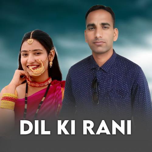 Dil KI Rani