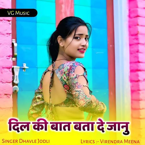 Dil Ki Bat Bata De Janu