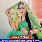Diwali P Milba