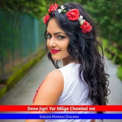 Dono Jigri Yar Milga Chambal me