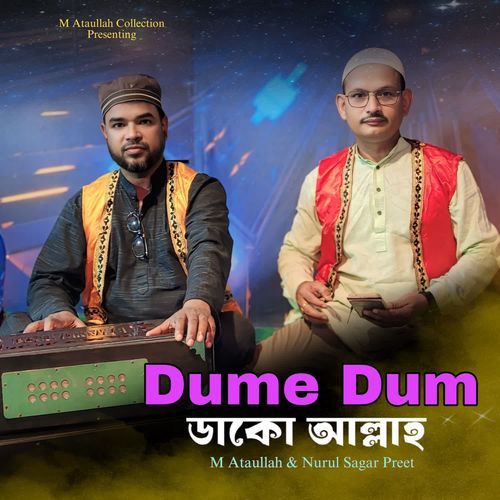 Dume Dum Dako Allah
