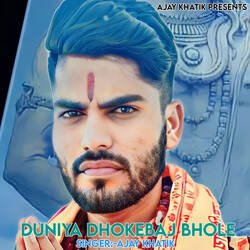 Duniya Dhokebaj Bhole-Oi0DAQNfR38