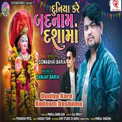 Duniya Kare Badnam Dashama Part 1-FVhdeB9WYl0