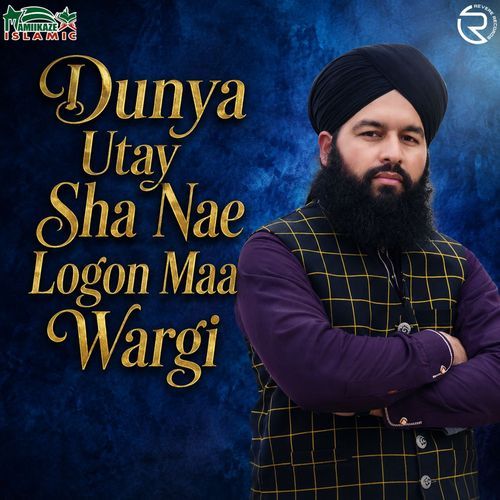 Dunya Utay Sha Nae Logon Maa Wargi