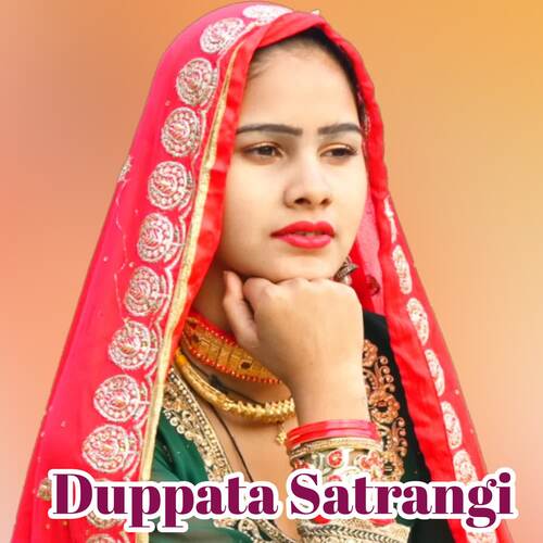 Duppata Satrangi