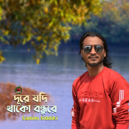 Dure Jodi Thako Bondhure