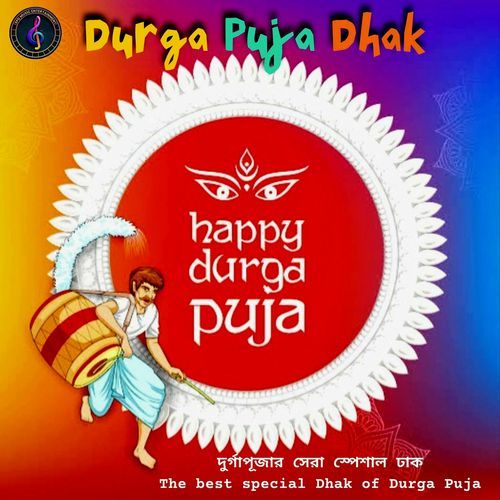 Durga Puja The Third