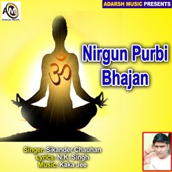 E Jag Rang mamch prbhu nirdeshak  (Nirgun Purbi Bhajan)-QRouRUUEUEc