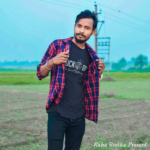 E Sangat Sari Ge