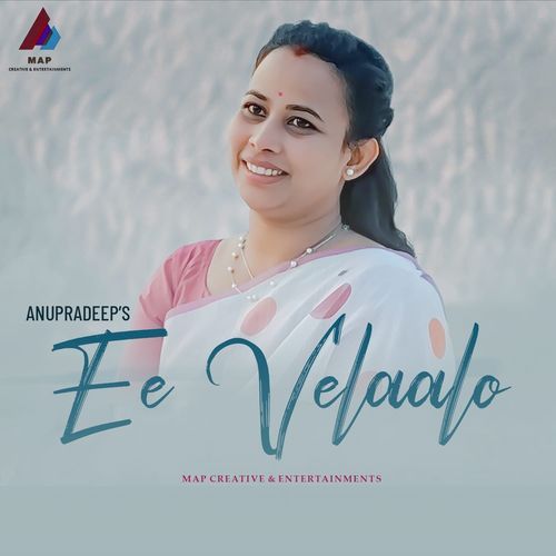 Ee Velaalo