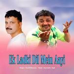 Ek Ladki Dil Mein Aayi