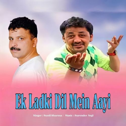 Ek Ladki Dil Mein Aayi
