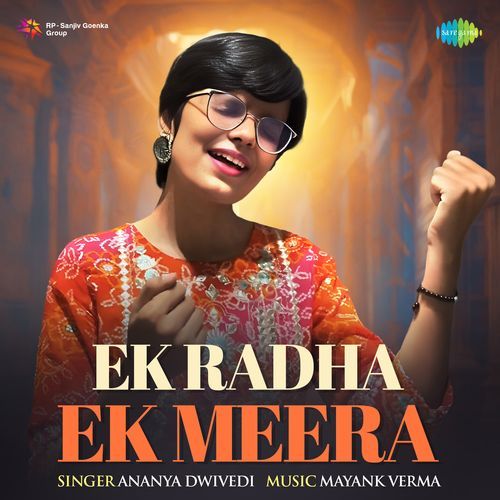 Ek Radha Ek Meera