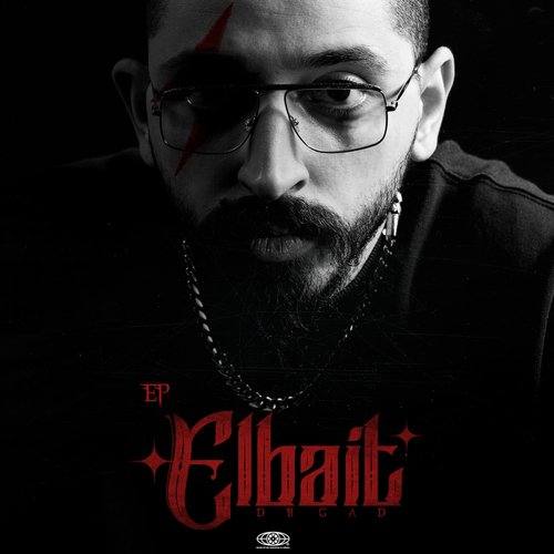 El Bait_poster_image