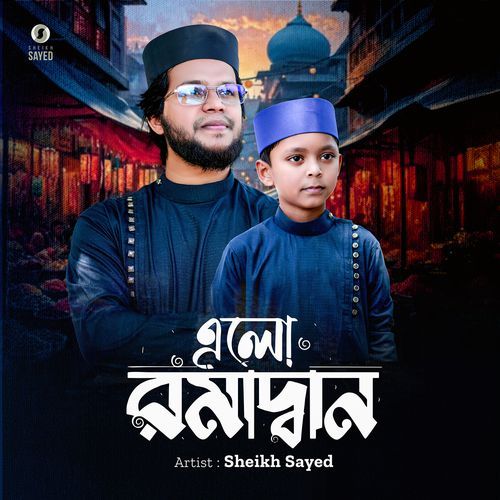 Elo Ramadan