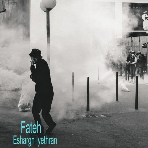 Eshargh Iyethran