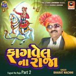 Fagvel Na Raja Part 2