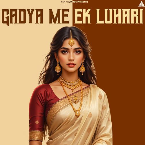 Gadya Me Ek Luhari