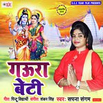 Karejawa Dhak Dhak Mare