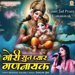 Gauri Sut Pyare Gananayak