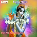 Ghanshyam Ki Muraliya