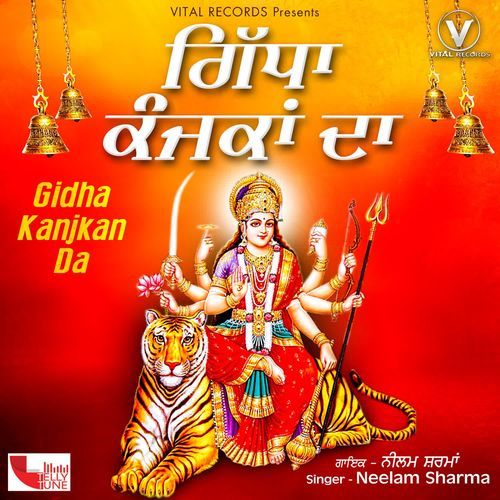 Gidha Kanjkan Da