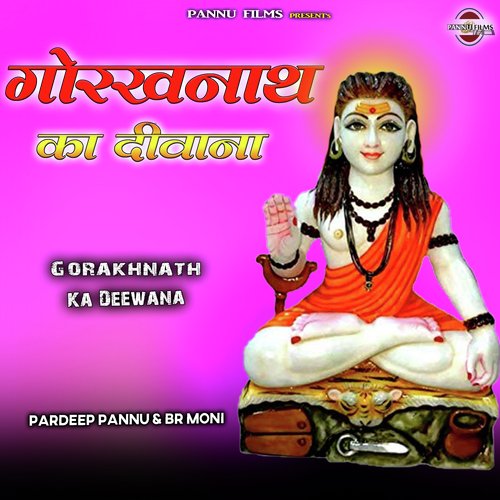 Gorakhnath Ka Deewana