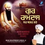 Gur Moorat Gur Shabad Hai artwork
