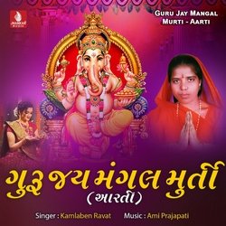 Guru Jay Mangal Murti - Aarti-JCkAQBhZVQc