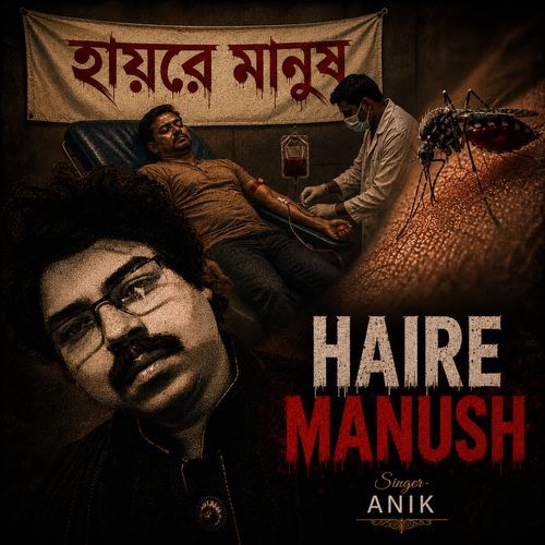 Haire Manush