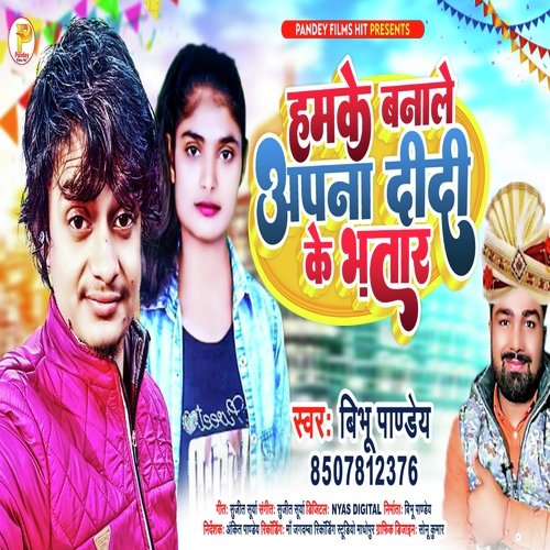 HAMKE BANALE APANA DIDI KE BHATAR (Bhojpuri)