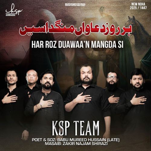 Har Roz Duawaa'n Mangda Si