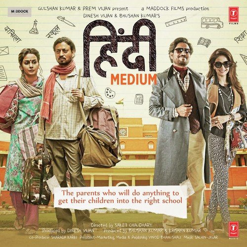 Oh Ho Ho Ho Remix Lyrics Hindi Medium Only On Jiosaavn - hindi medium songs