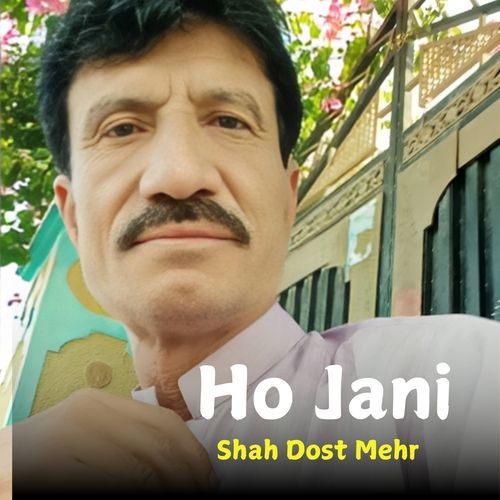 Ho Jani