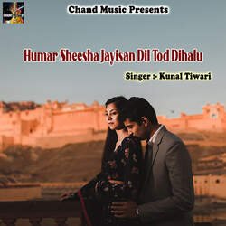 Humar Sheesha Jayisan Dil Tod Dihalu-Ml1bdTFpQH4