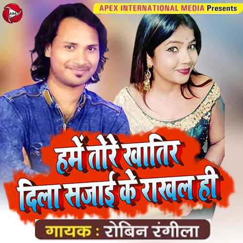 Hume Tore Khatir Dila Sajai Ke Rakhal Hi - Single