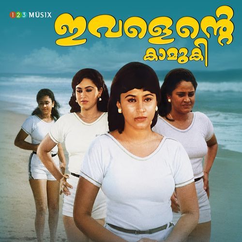 Manmadhananu