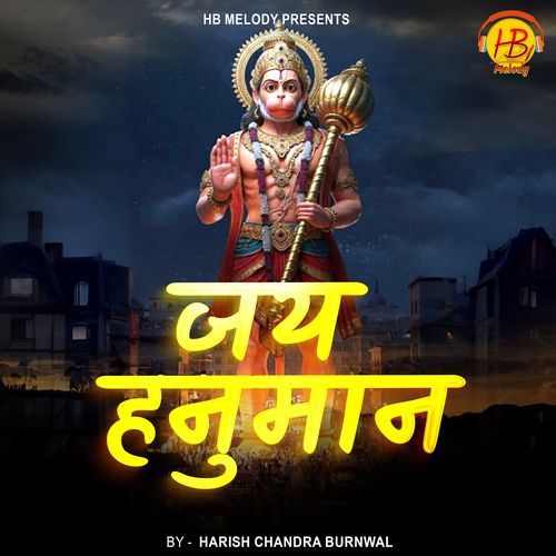 Jai Hanuman