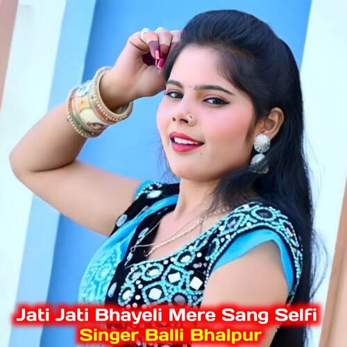Jati Jati Bhayeli Mere Sang Selfi