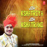 Jay Kshatriya Jay Kshatrani