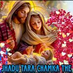 Jhadu Tara Chamka The