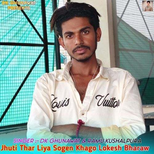 Jhuti Thar Liya Sogen Khago Lokesh Bharaw cover art