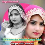 Jila Bharatpur Mewati Rasiya Sakir