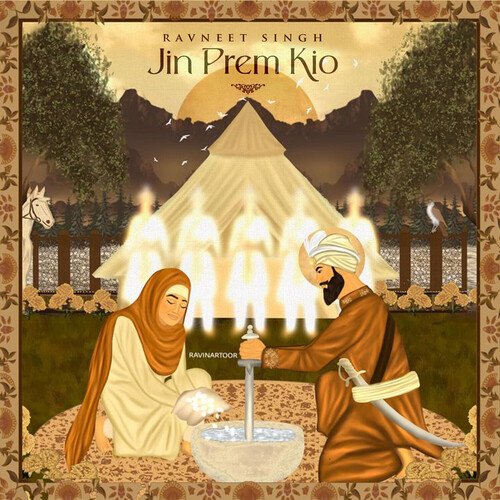 Jin Prem Kiyo