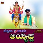 Jyoti Svarupane Ayyappa