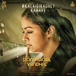 Kalaigiradhey Kanave (From "Pon Magal Vandhal")