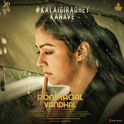 Kalaigiradhey Kanave (From &quot;Pon Magal Vandhal&quot;)-GTg6fwR-ZGQ