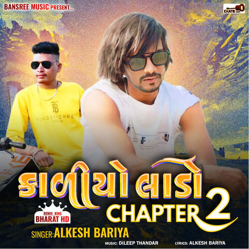 Kaliyo Lado Chapter 2 Full Track 1