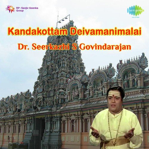 Kandakottam Deivamanimalai